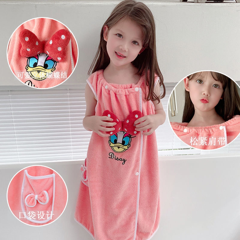 儿童吊带浴巾洗澡草莓熊浴裙可穿男女童浴袍可穿柔软吸水加厚卡通