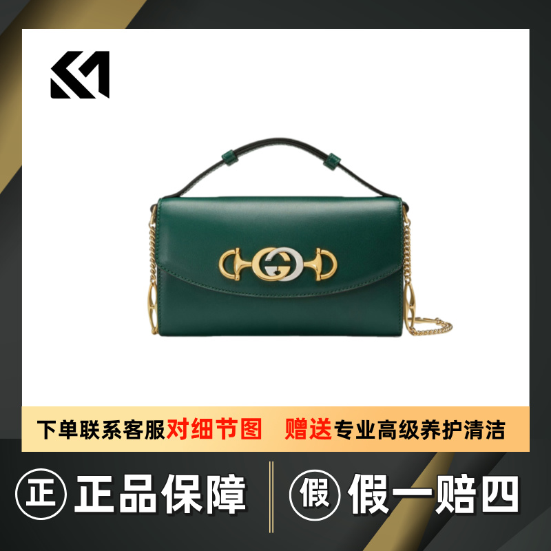 95新 GUCCI/古驰 GUCCI古驰Zumi链条单肩斜挎包绿色