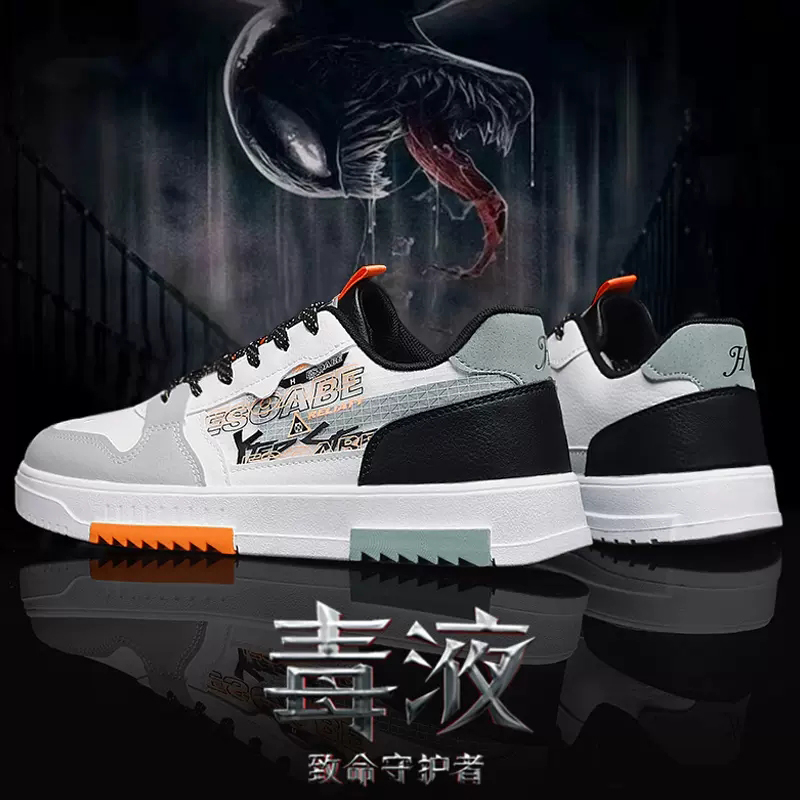 回力新鞋子新款男鞋冬季透气防臭男士休闲平底板鞋潮牌网红爆款运