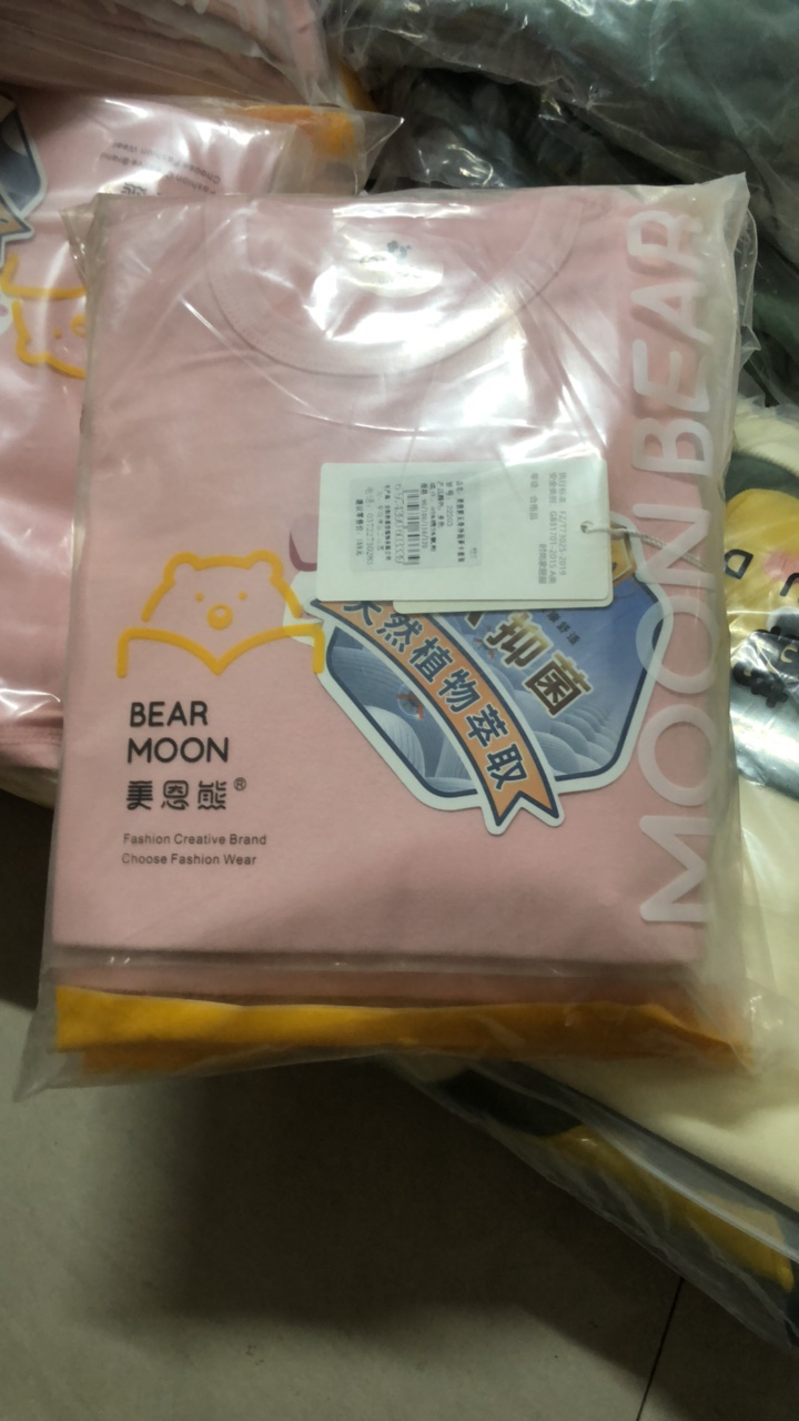 男童女童秋衣裤套装软糯