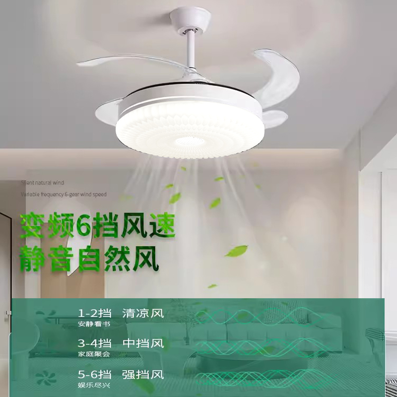 新款隐形风扇灯餐厅吊扇灯家用客厅卧室静音餐厅风扇一体风扇灯