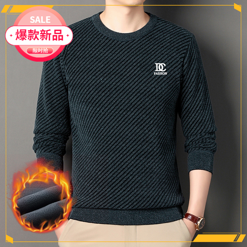 啄木鸟一体绒毛衣男加厚保暖打底针织衫冬季时尚百搭加绒保暖