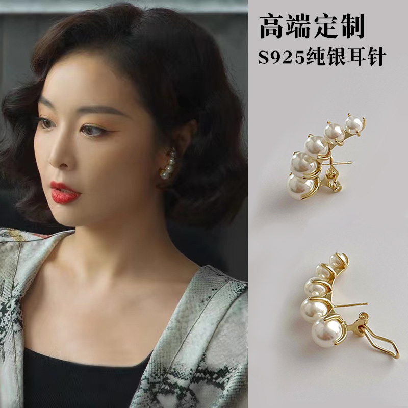 铜合金仿珍珠耳饰 陈书婷大嫂同款耳环狂飙小众婷女仿珍珠耳钉136