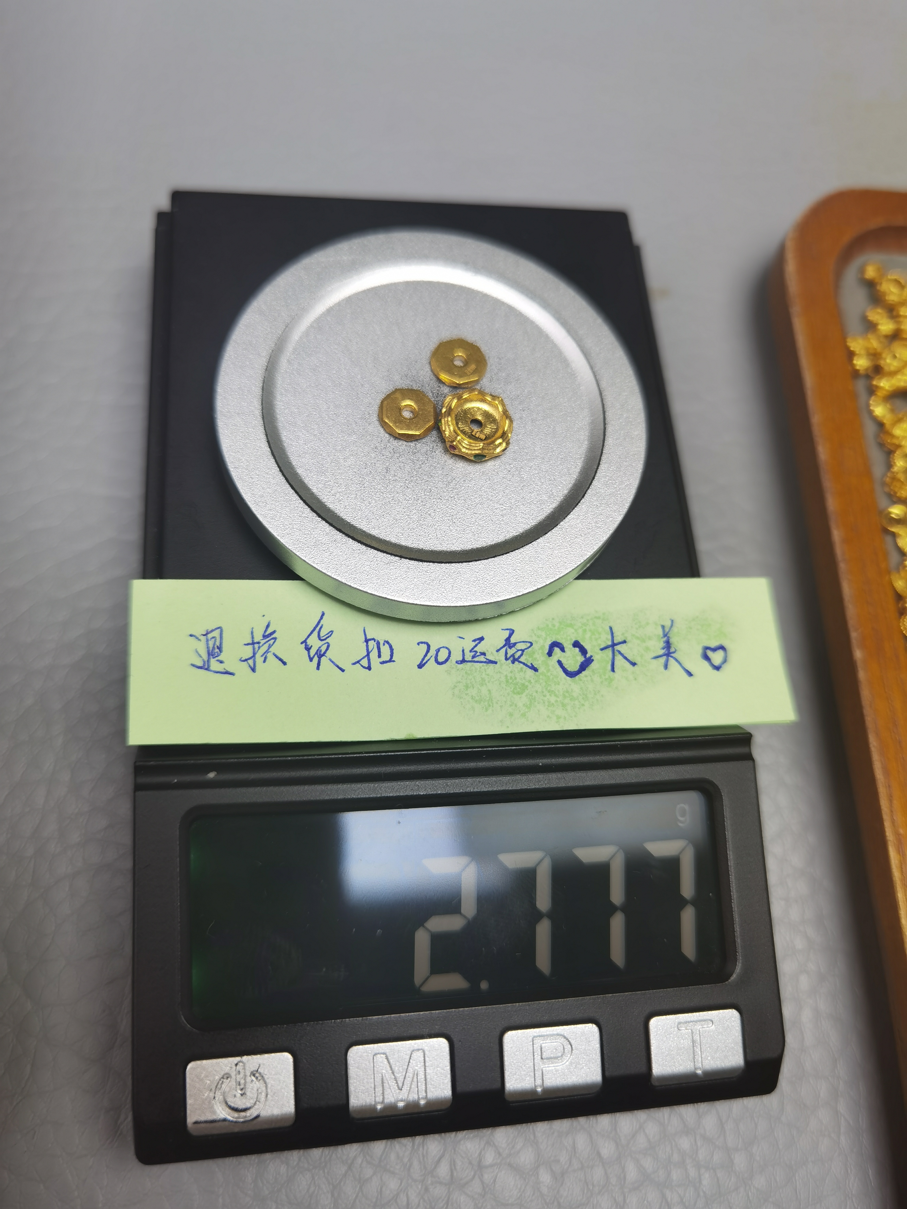 足金黄金文玩配饰