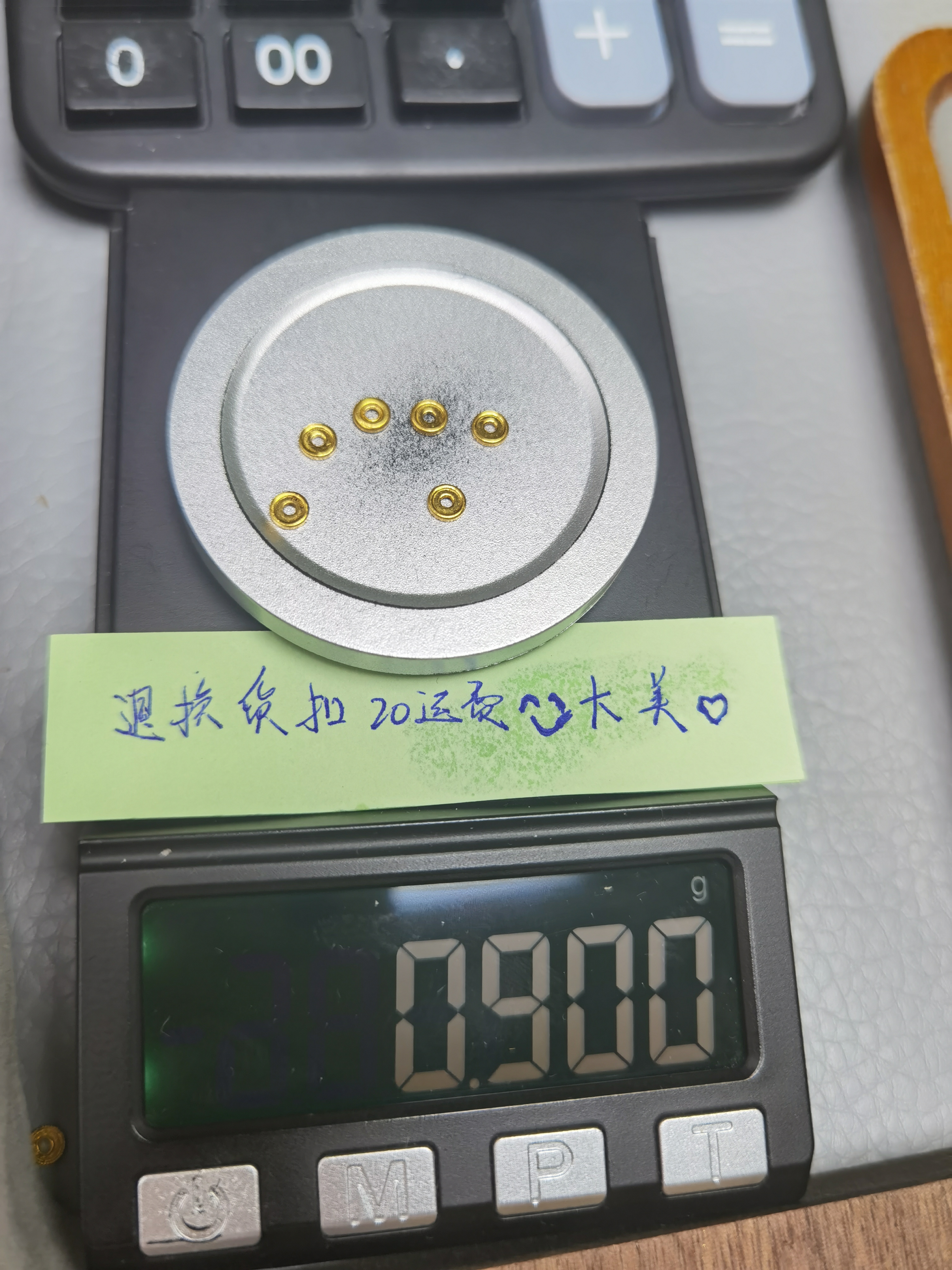 足金黄金文玩配饰