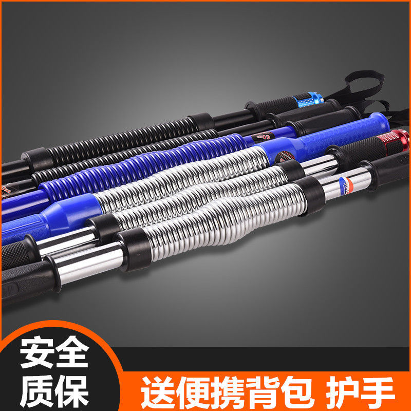 臂力器男50公斤健身器材可调节臂力棒40kg家用训练握力棒女扩胸器