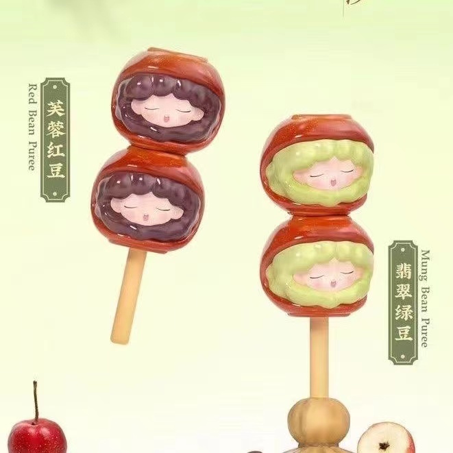 【拆盒】新品YUMO云梦 一口甜糖葫芦 迷你系列盲盒