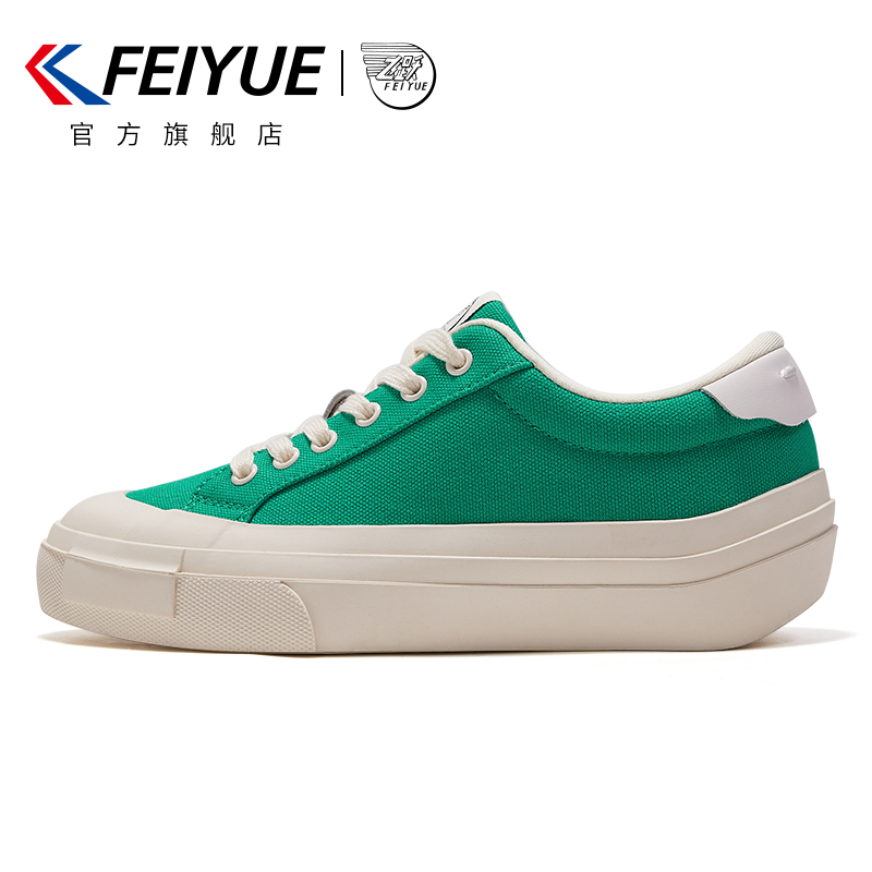 feiyue/飞跃帆布鞋907女鞋2023春夏新款简约纯色休闲鞋舒适板鞋