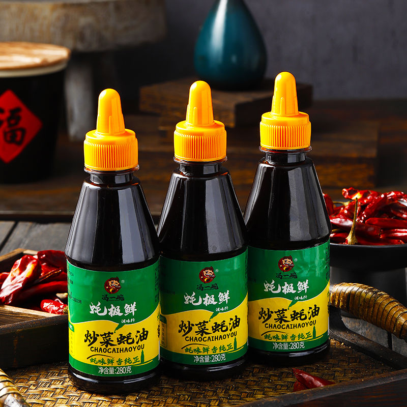冯一碗蚝极鲜蚝油美味挤挤装蚝油炒菜调味料方便家用280g挤压瓶装
