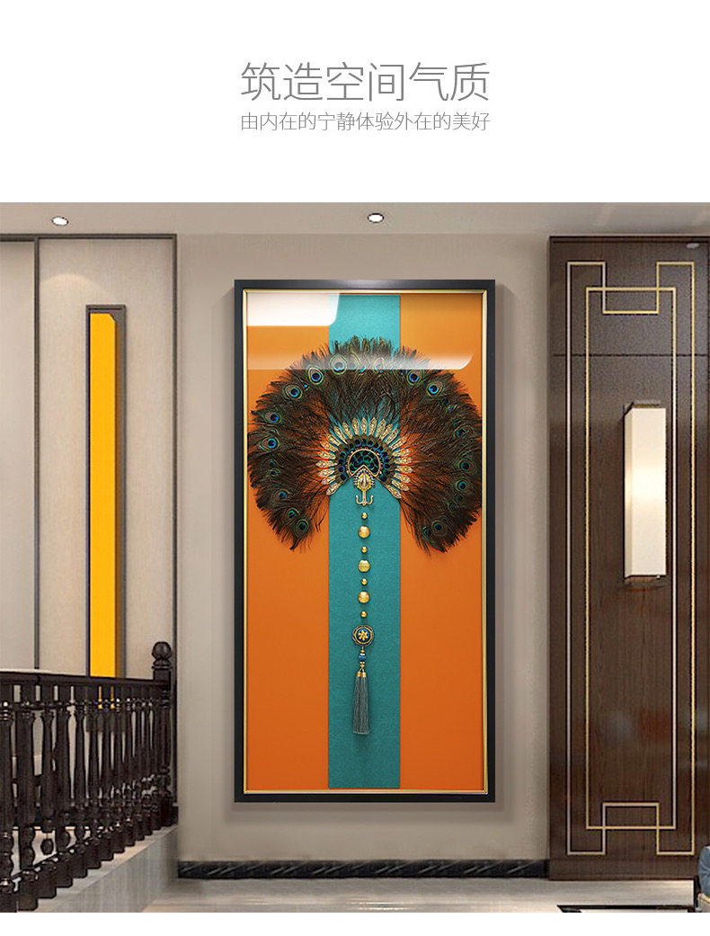 新款孔雀翎入户正对墙走廊玄关手工实物立体装饰画