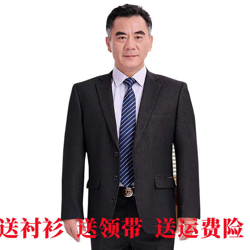 西服套装男士中年爸爸公公休闲喜庆结婚西装宽松大码蓝色格子高档