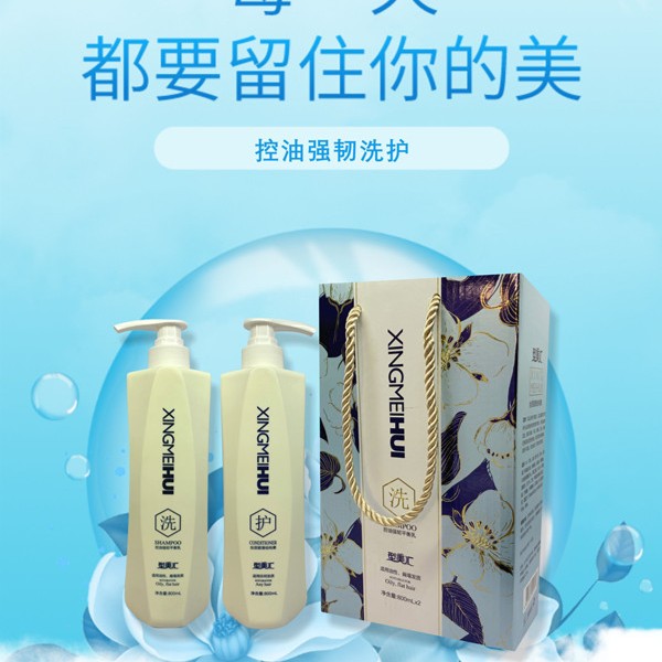 型美汇大容量洗护套盒
