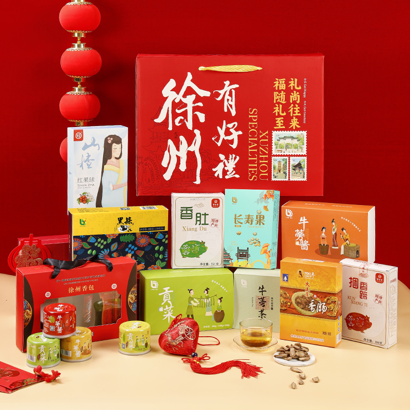 徐州特产百珍堂礼箱组合送人送礼佳品美食牛蒡酱贡菜捆蹄伴手礼