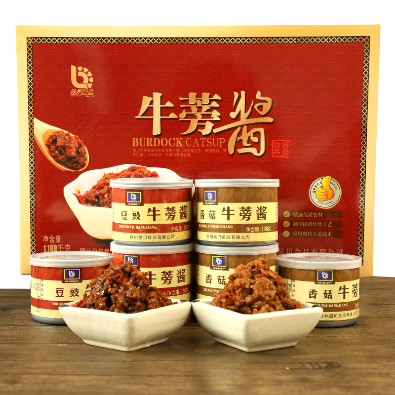 徐州特产百珍堂牛蒡酱198gX6罐礼盒装经典香菇豆豉味下饭菜拌饭酱