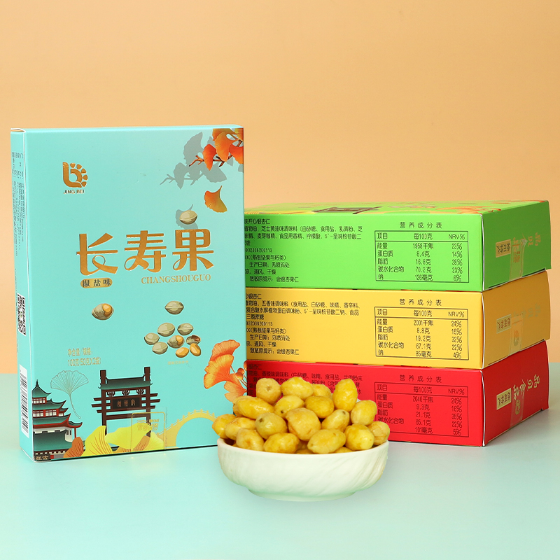 徐州特产百珍堂银杏坚果银杏开心果即食多味白果100g办公休闲零食