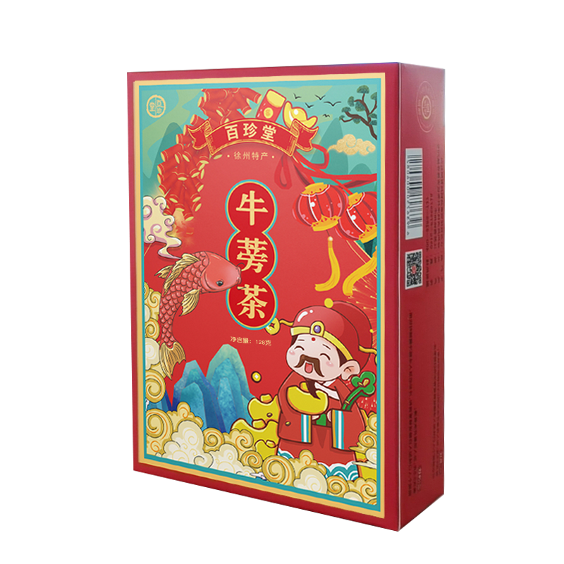 百珍堂特产营养牛蒡茶粗纤维植物茶茶叶徐州丰县特产盒装送礼自饮