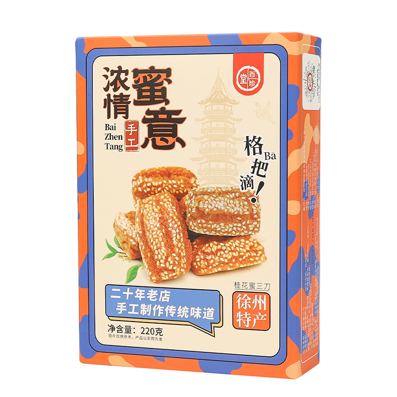 金山蜜三刀徐州特产老味蜜三刀糕点百珍堂特产蜜饯美食老点心手工