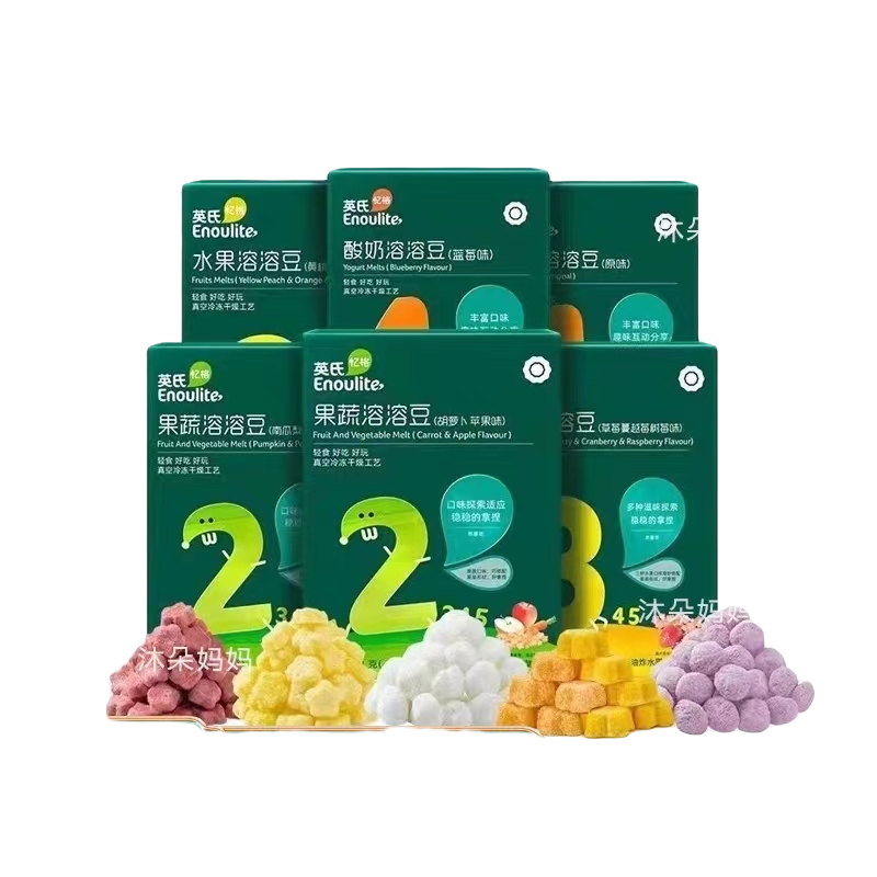 英市溶豆 净含量 20g 图片仅供参考