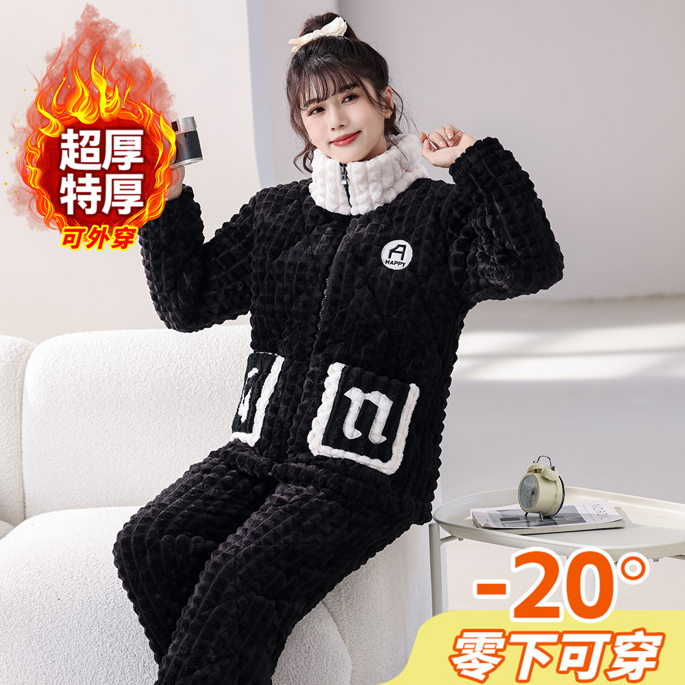 冬季特厚三层夹棉超厚睡衣男女款休闲保暖情侣家居服套装加绒加厚