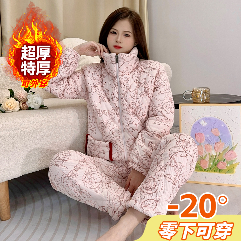 睡衣女特厚超厚三层夹棉灯芯绒加厚保暖家居服套装冬季加绒可外穿