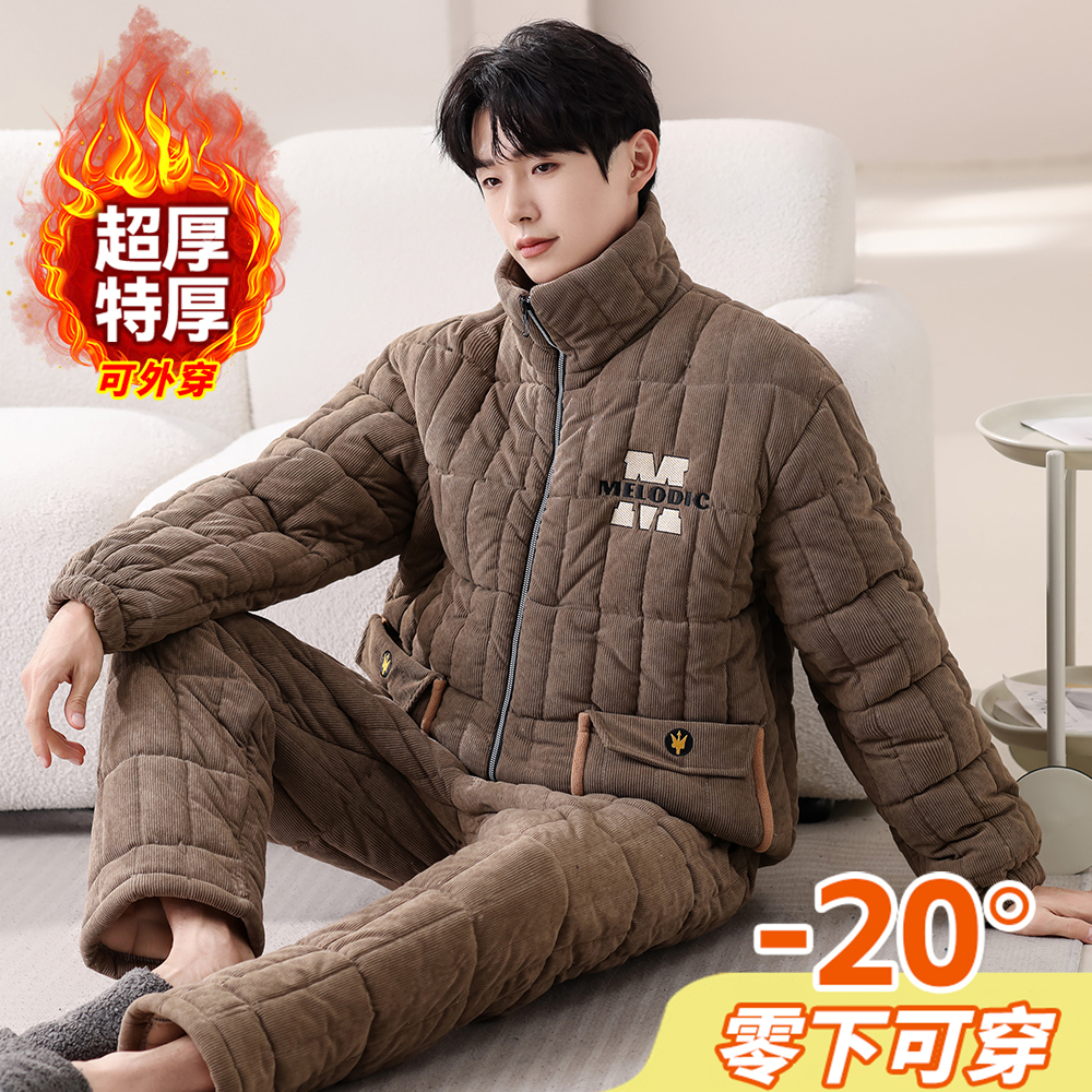 冬季特厚三层夹棉睡衣男加肥加大保暖家居服套装超厚大码加绒外套