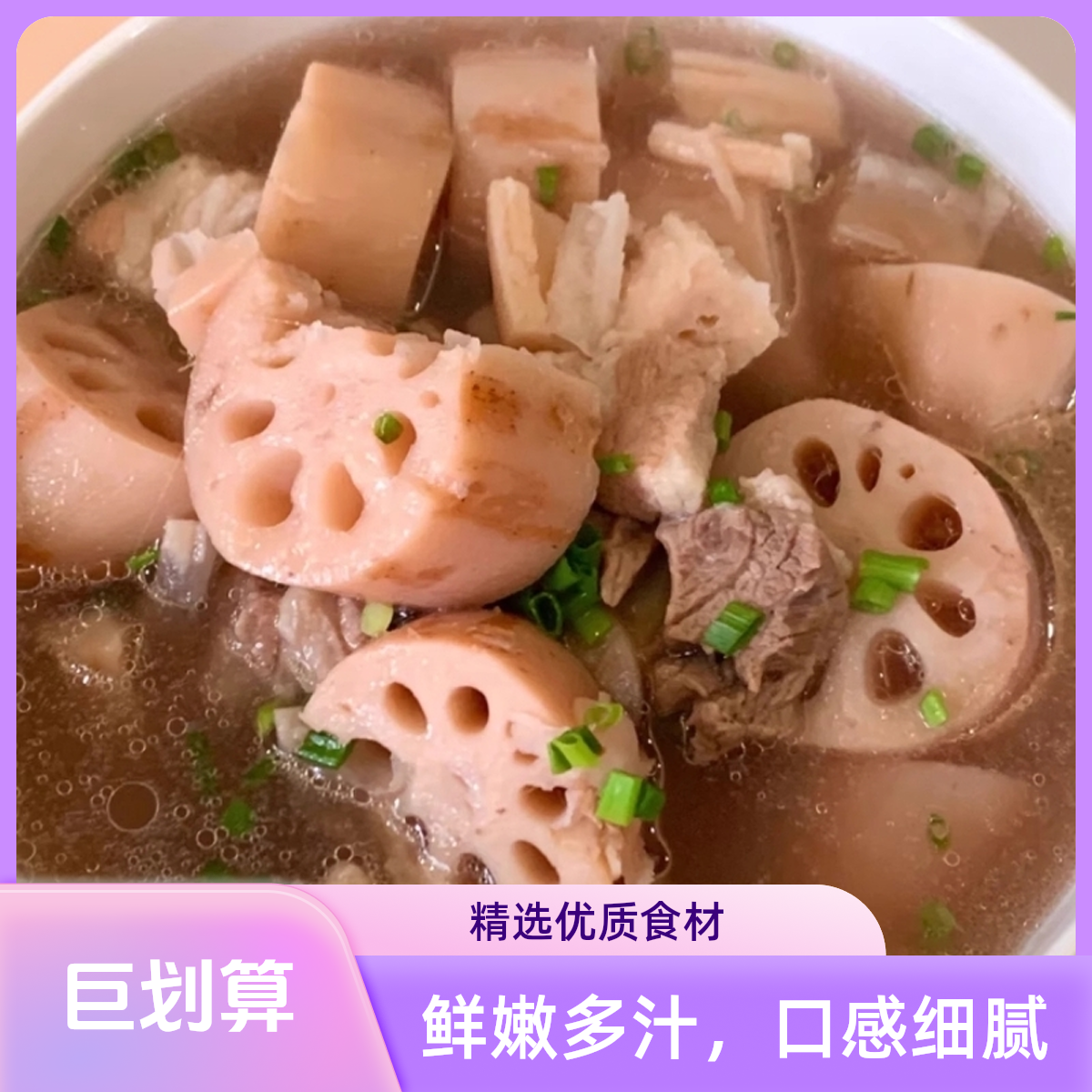 正宗新鲜莲藕洪湖粉藕新藕上市湖北特产煲汤粉藕产地直发九孔藕