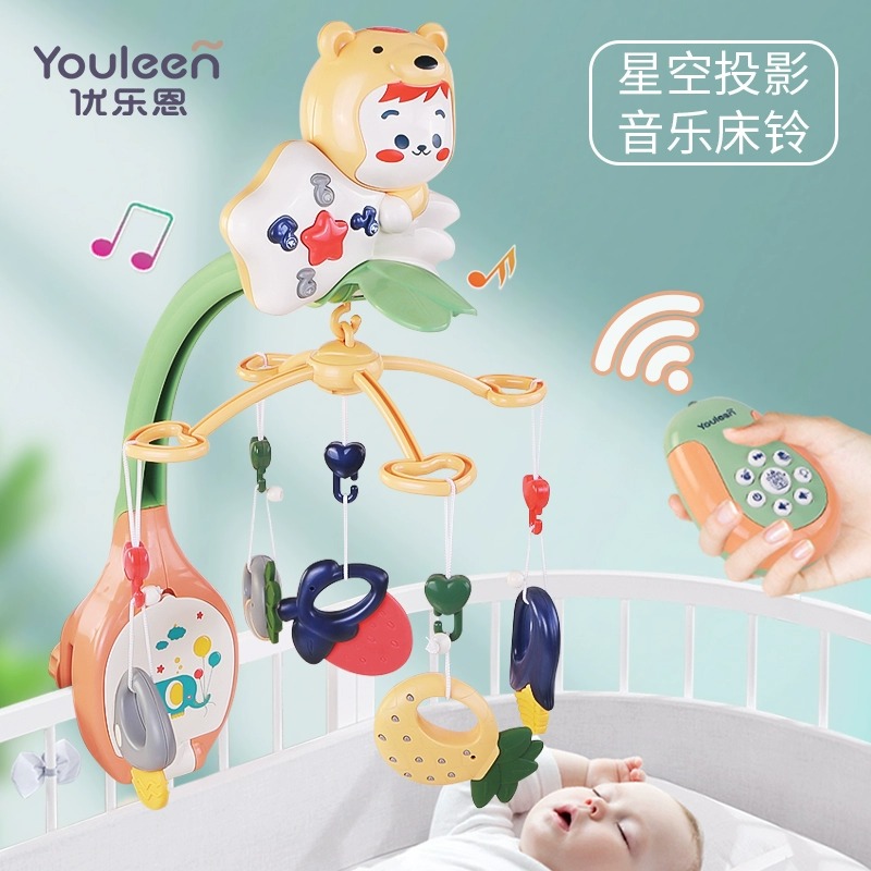 【新疆本地仓】婴儿益智旋转音乐宝宝新生儿遥控床铃安全环保玩具