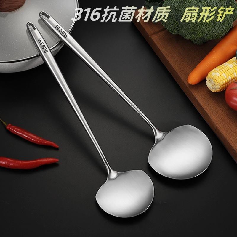 德国316L不锈钢锅铲加厚炒菜铲子创意扇形铲厨房家用炒菜铲铁铲子