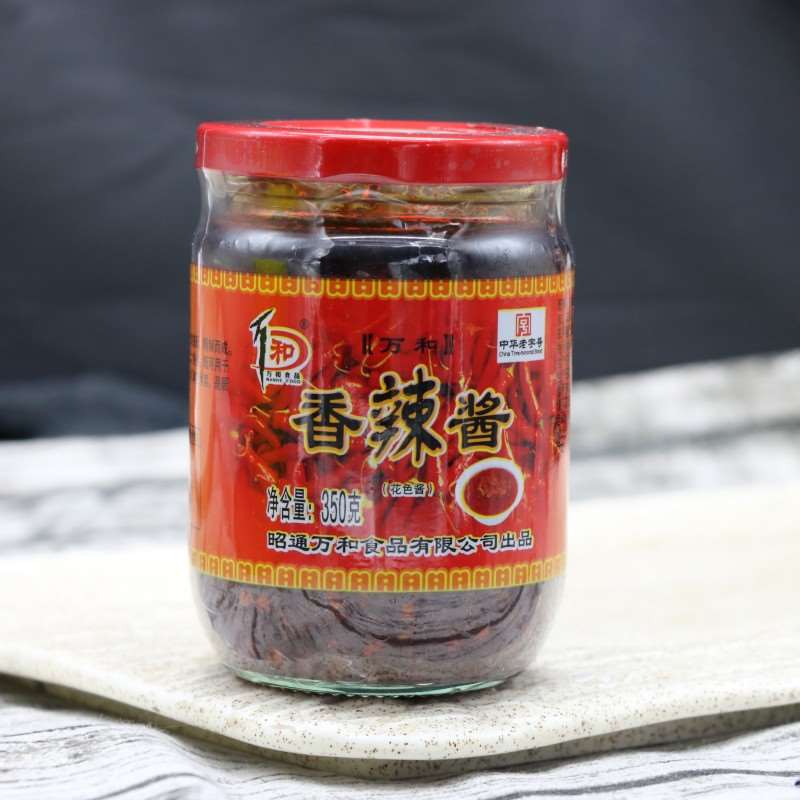 云南特产万和昭通酱350g花色香辣酱黄豆酱米线帽子拌面酱炸洋芋酱