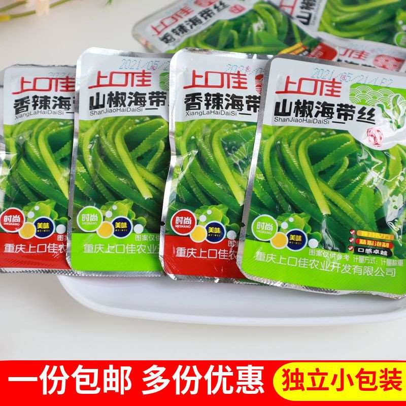 上口佳海带丝500g香辣海带丝山椒味重庆特产泡椒休闲零食即食包邮
