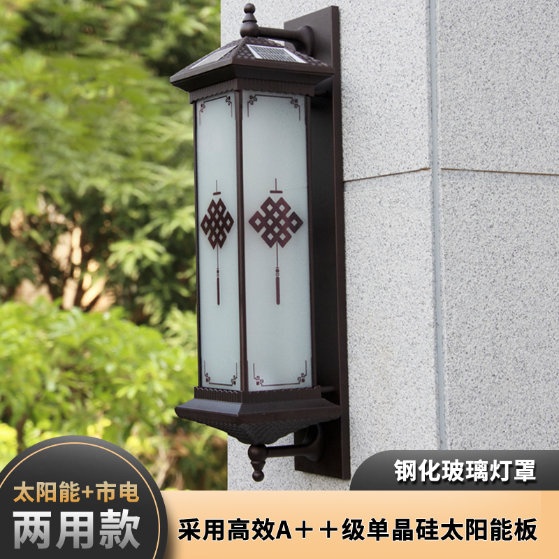 新中式太阳能壁灯户外防水庭院灯农村别墅花园大门口灯外墙照明灯