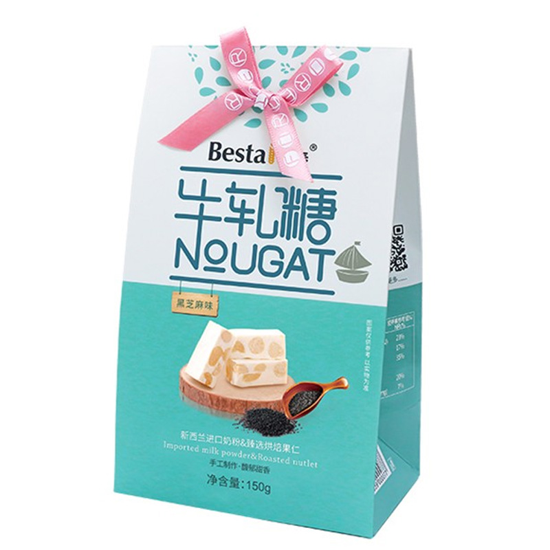 3包*150g柏泰牛奶黑芝麻手工牛轧糖软糖休闲零食品花生糖果礼袋装