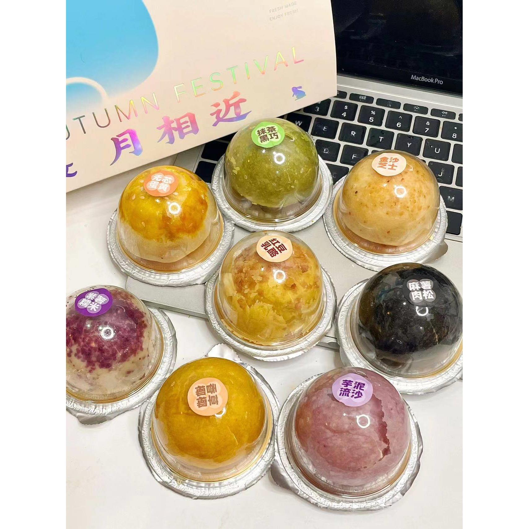十三不靠球酥蛋黄酥千层酥饼芋泥麻薯夹心雪媚娘青岛特产酥皮馅饼