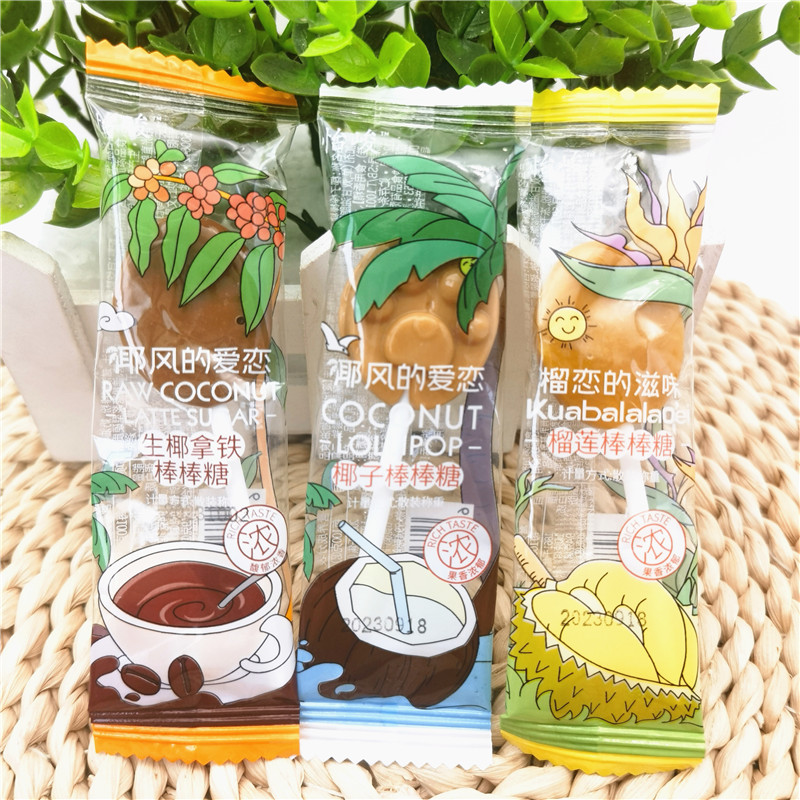 怡峻生椰拿铁椰子榴莲棒棒糖500g小袋称重休闲糖果年货零食 包邮