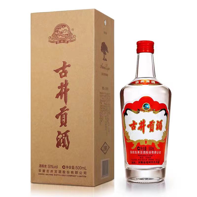 古井贡酒1989/500ML*6瓶/箱50度50度