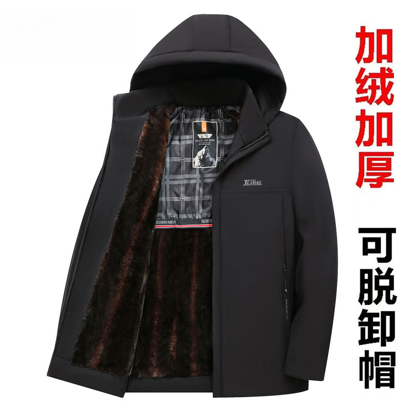 休闲中年秋冬季大码男士加绒加厚羽绒棉服中老年新款爸爸冬装棉衣
