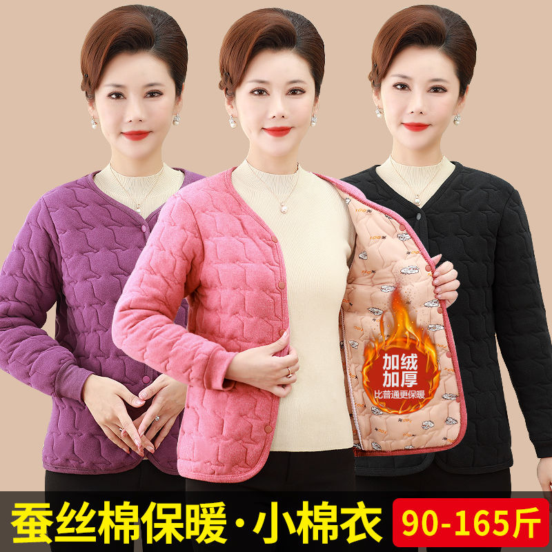 内穿防寒老人轻薄冬季加厚棉服女士宽松大码保暖德绒棉袄装女装