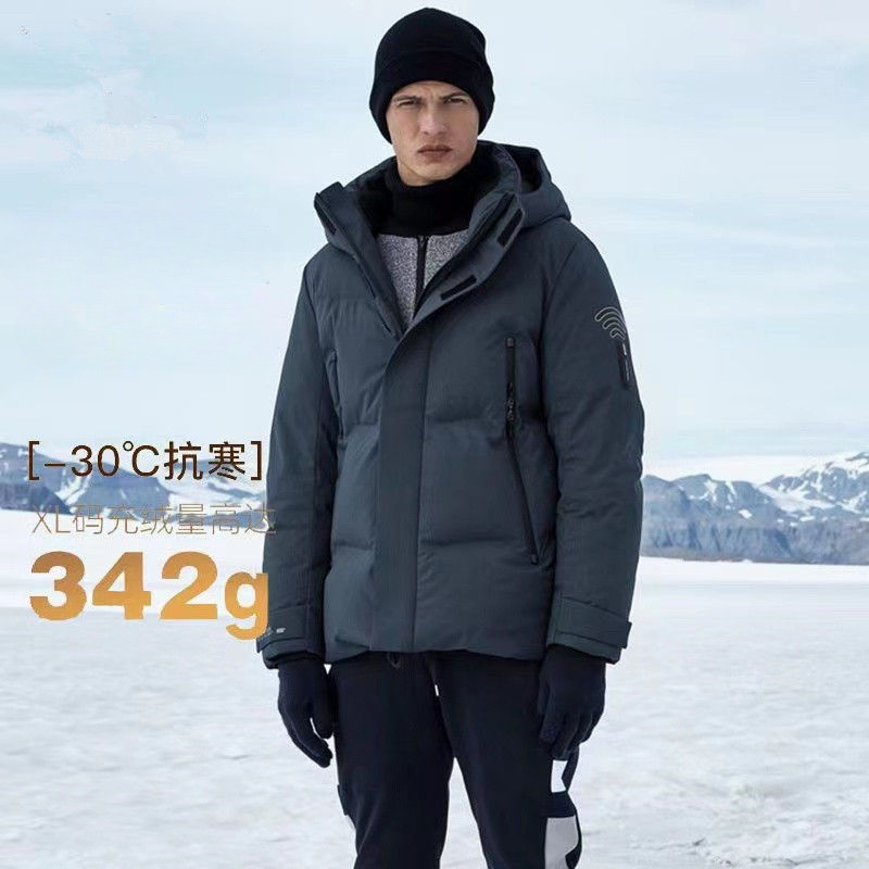 户外防寒时尚白鹅绒羽绒服男短款2022年冬季新款商务休闲男装外套