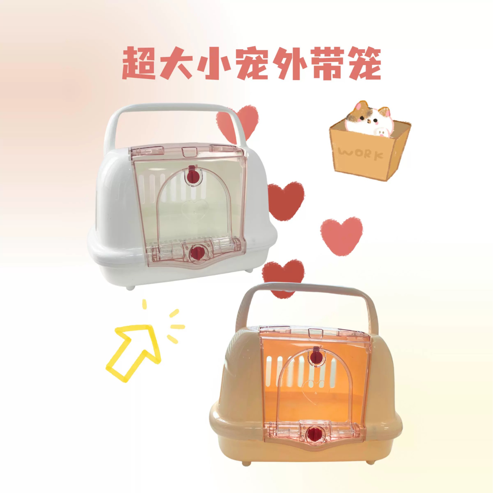 兔兔龙猫荷兰猪专用包外出便携外带笼外出航空箱大容量手提透气
