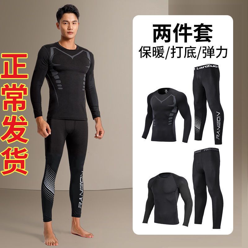 雪中飞运动保暖内衣男士秋衣秋裤秋冬速干紧身冬季加绒厚自发热打