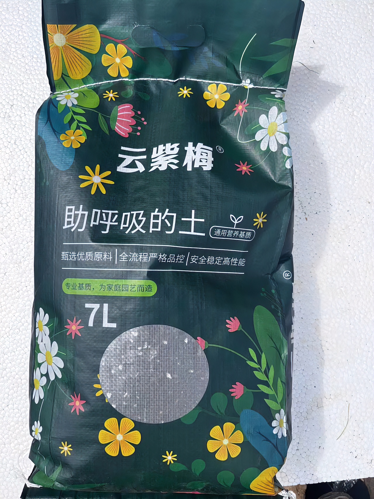 三角梅专用腐质土  疏松透气  植物专用泥土