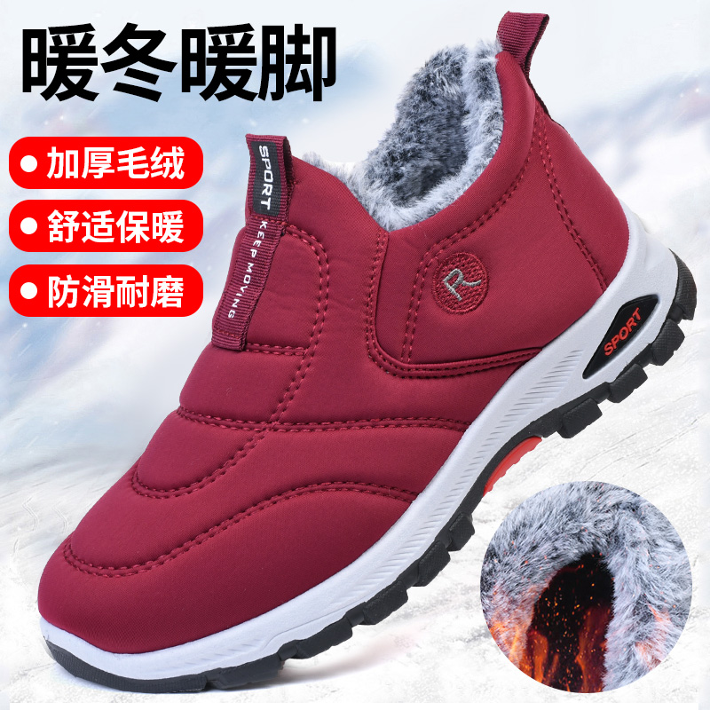 足力中老年健步鞋冬季加绒加厚棉鞋爆款耐磨保暖防滑爸爸鞋妈妈鞋