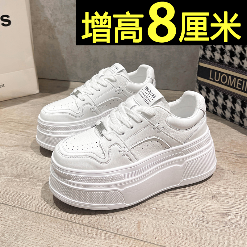红蜻蜓牌老爹鞋女2023新款轻便百搭厚底休闲小个子内增高松糕小白