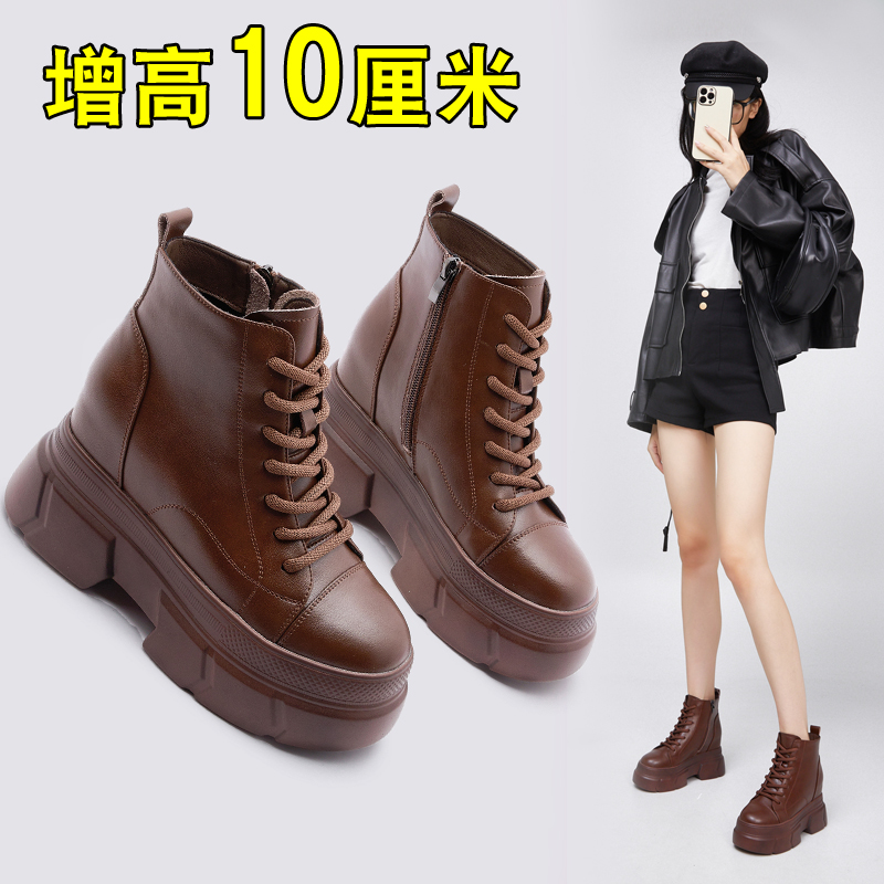 红蜻蜓牌马丁靴女2023新款秋季百搭真皮短靴厚底内增高10cm小个子
