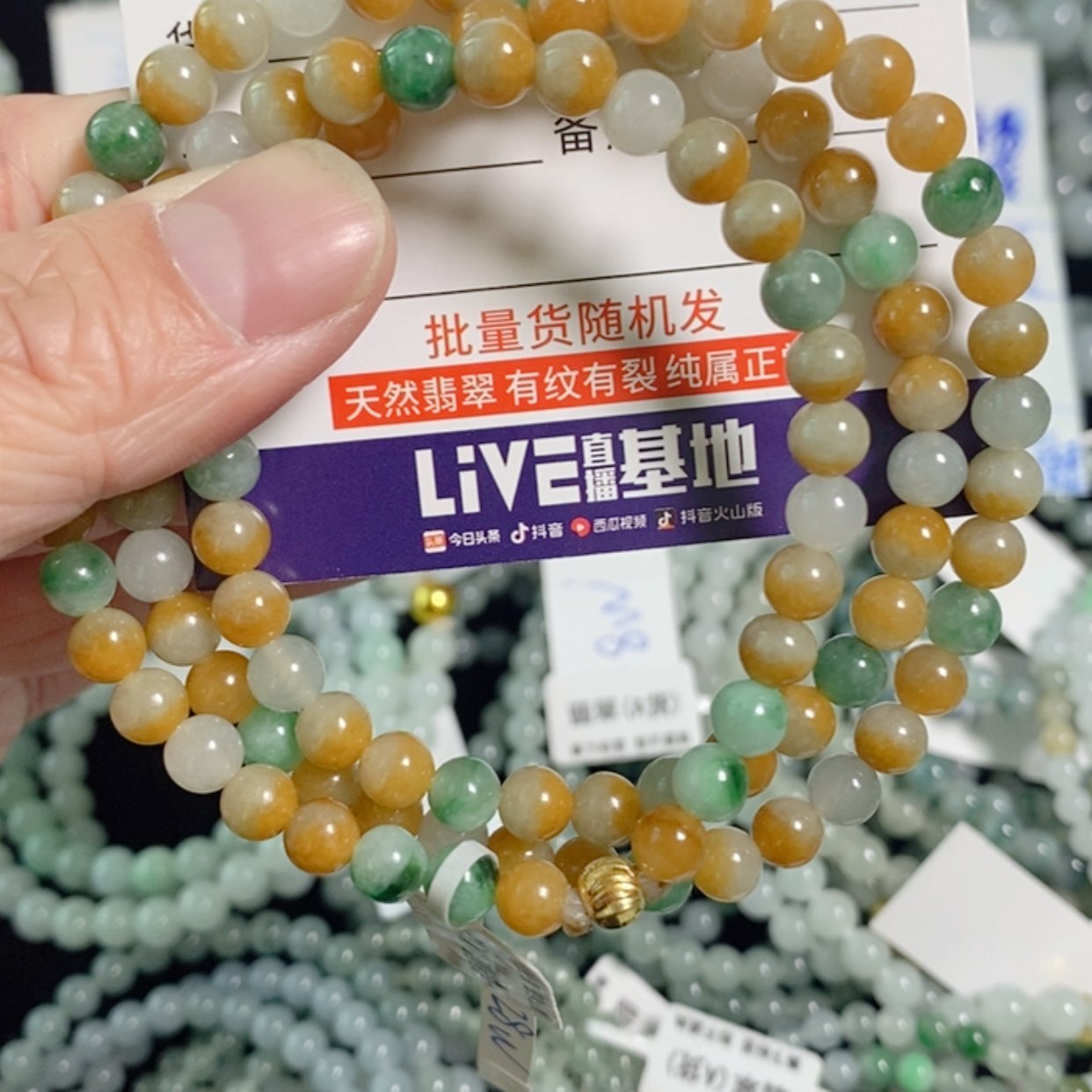 【闪购商品】翡翠手链未镶嵌?***?