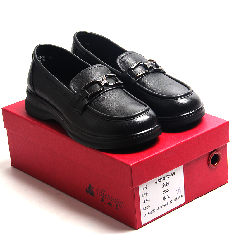 美安泰4731872-58女士乐福鞋黑色真皮厚底圆头女四季款单鞋