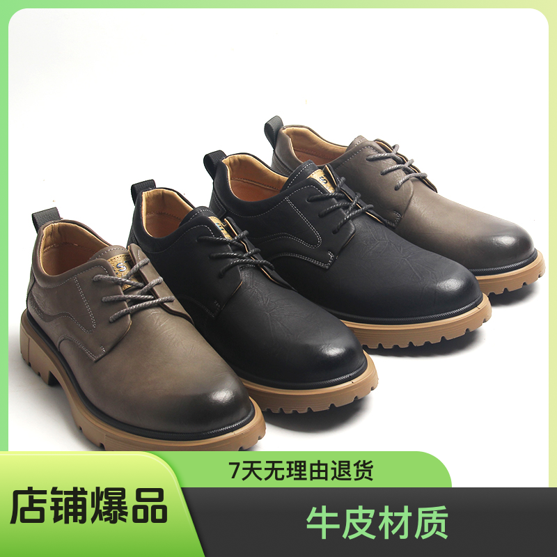 MEIANTAI/美安泰T73652休闲皮鞋男士时尚百搭真皮英伦风男皮鞋