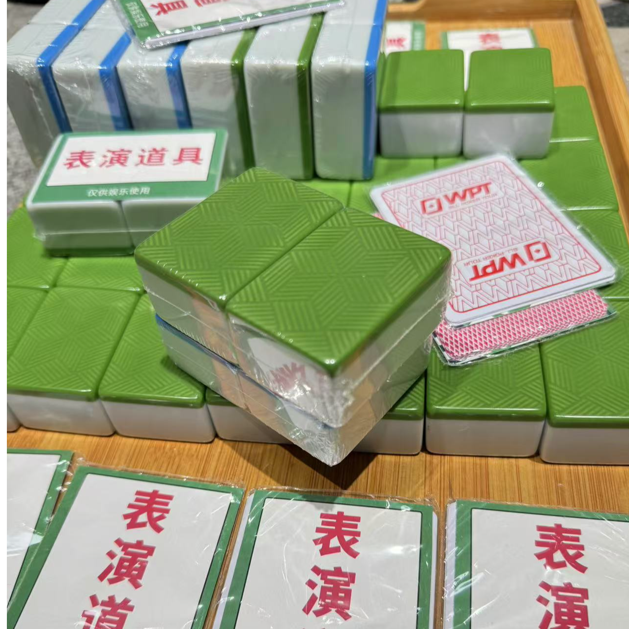 四维手工牌样品条筒万字随机一个