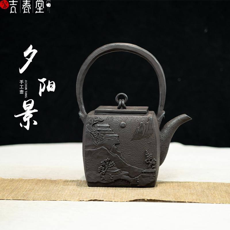 吉春堂大容量纯手工夕阳景铁壶铸铁壶全手工烧水壶四方壶传统工艺