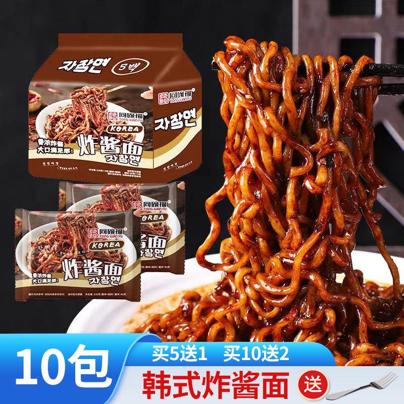 同碗福韩式炸酱面火鸡面咸蛋黄拌面泡面方便面袋装宿舍免煮一整箱